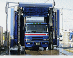 大型洗車機